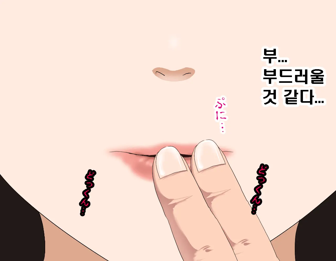 Saimin Seikyouiku 7 | 최면성교육 제7화